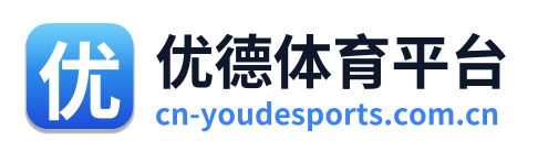 优德体育平台 Logo